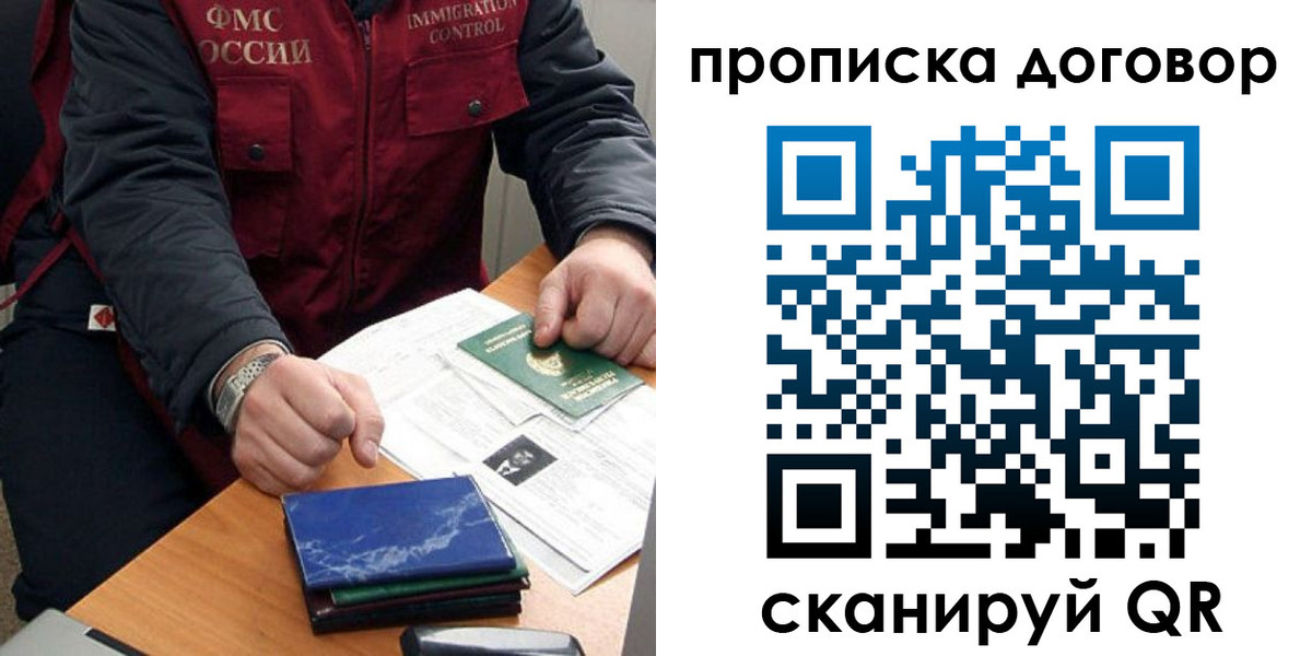 пропишу в квартире в Саяногорске