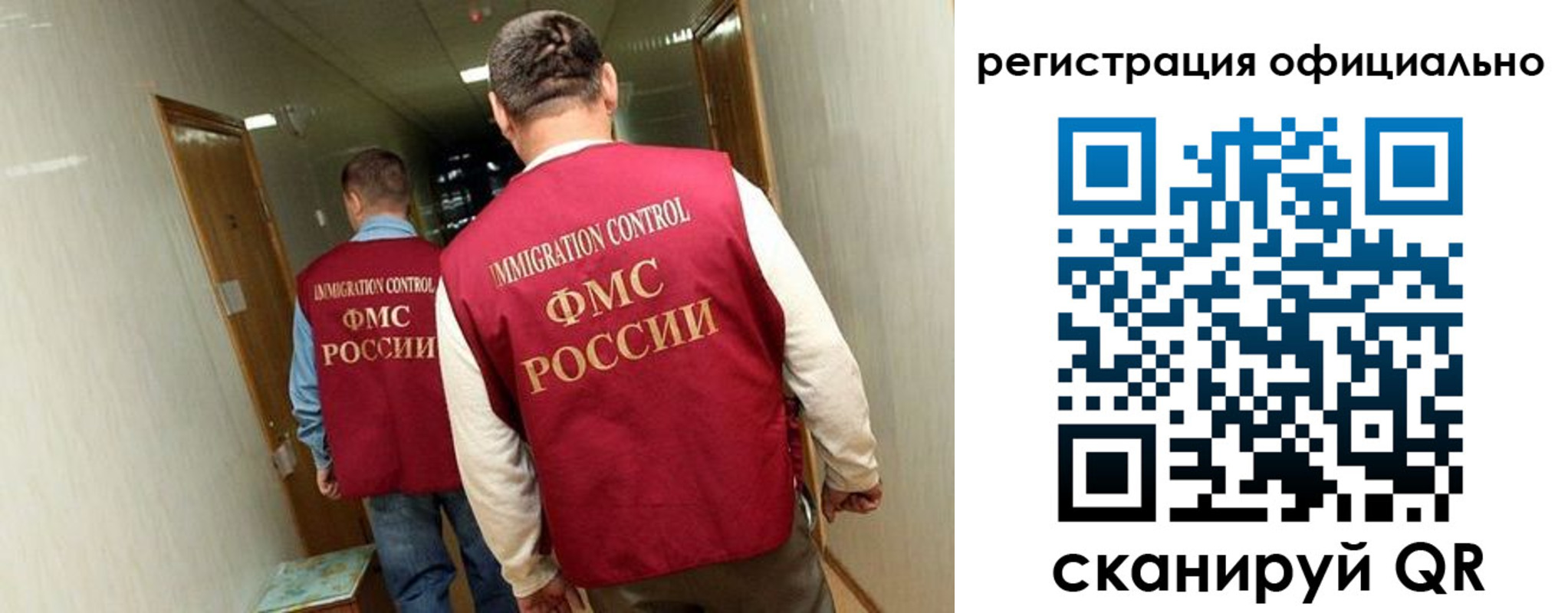 временная регистрация гарантия в Саяногорске