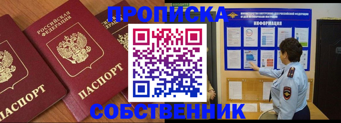 форма 3 в Саяногорске