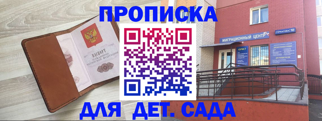 форма 3 в Саяногорске